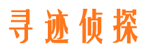 鄂托克前旗调查公司